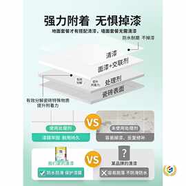 ☼卫生间瓷砖地砖改色漆翻新漆150g厕所地面地板砖改造浴室油