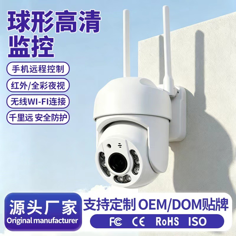 Cámara Domo de Vigilancia Inalámbrica HD 360 Grados de ABS con Visión Nocturna y Rotación de 355° para Interior y Exterior