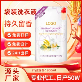 洗衣液;干洗剂;内衣洗衣液