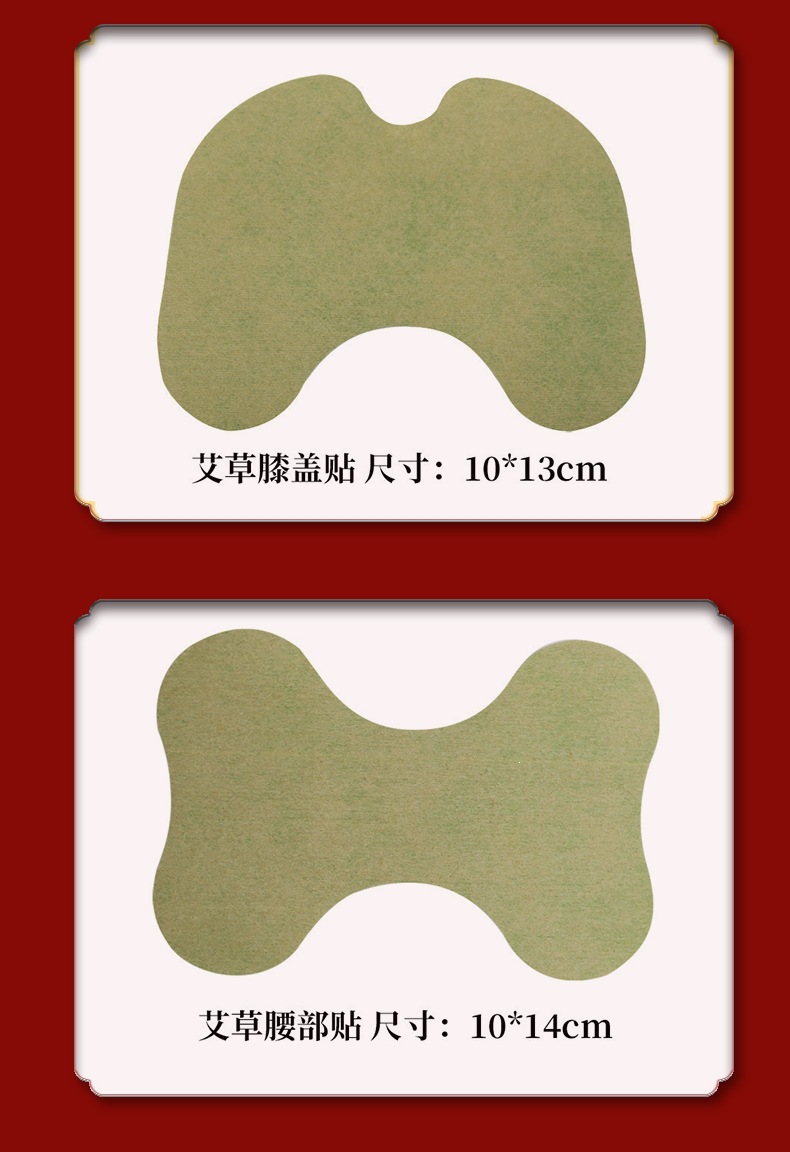 Mugwort Herbal Patch Ai Cao Tie Self-Adhesive Warming Topical Patch for Joints Knees Shoulders and Lower Back preparation