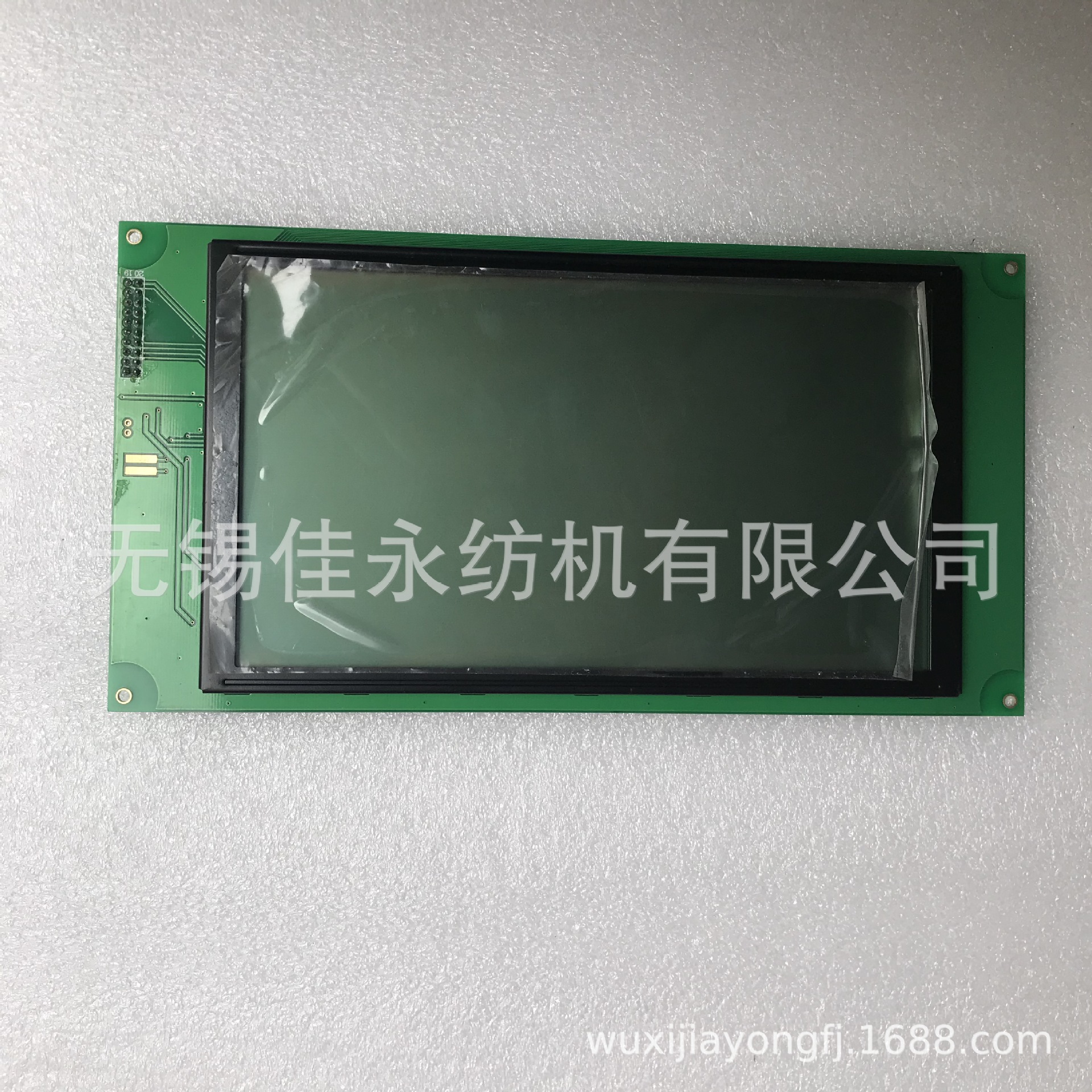 史陶比尔JC4液晶显示屏提花纺机配件JC4控制器显示屏