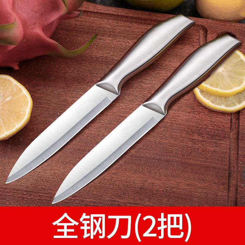 [2] all-steel fruit knife