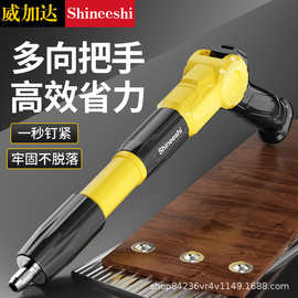 威加达正品炮钉枪吊顶射钉器泡钉小型打钉器装空调吊卡钉气钉枪