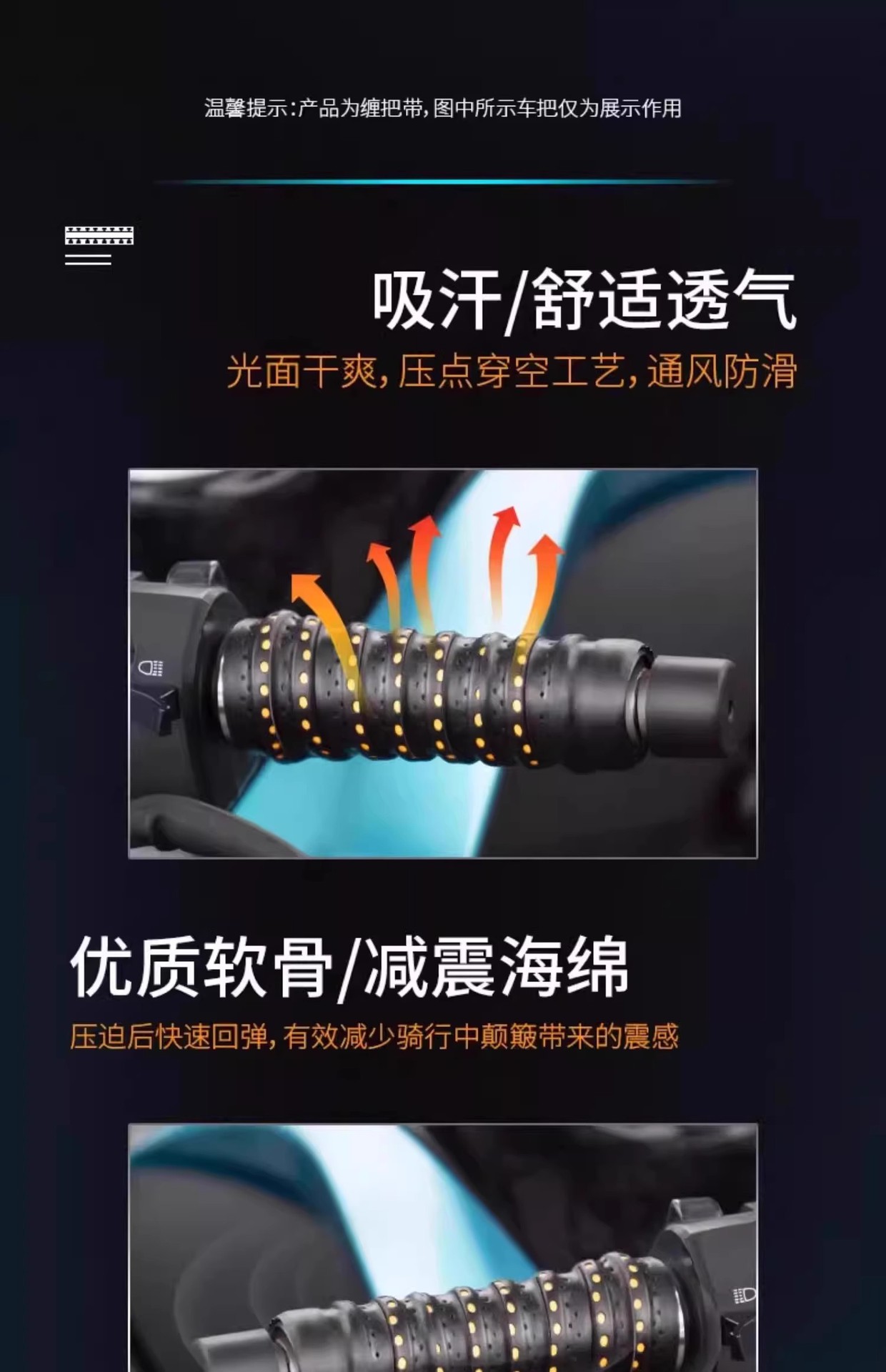 Electric Vehicle Motorcycle Handlebar Cover Colorful Summer Non-Slip Soft Silicone Clutch Brake Cover Handlebar Waterproof