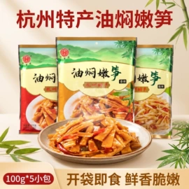 酱腌菜;其他干货;脱水蔬菜
