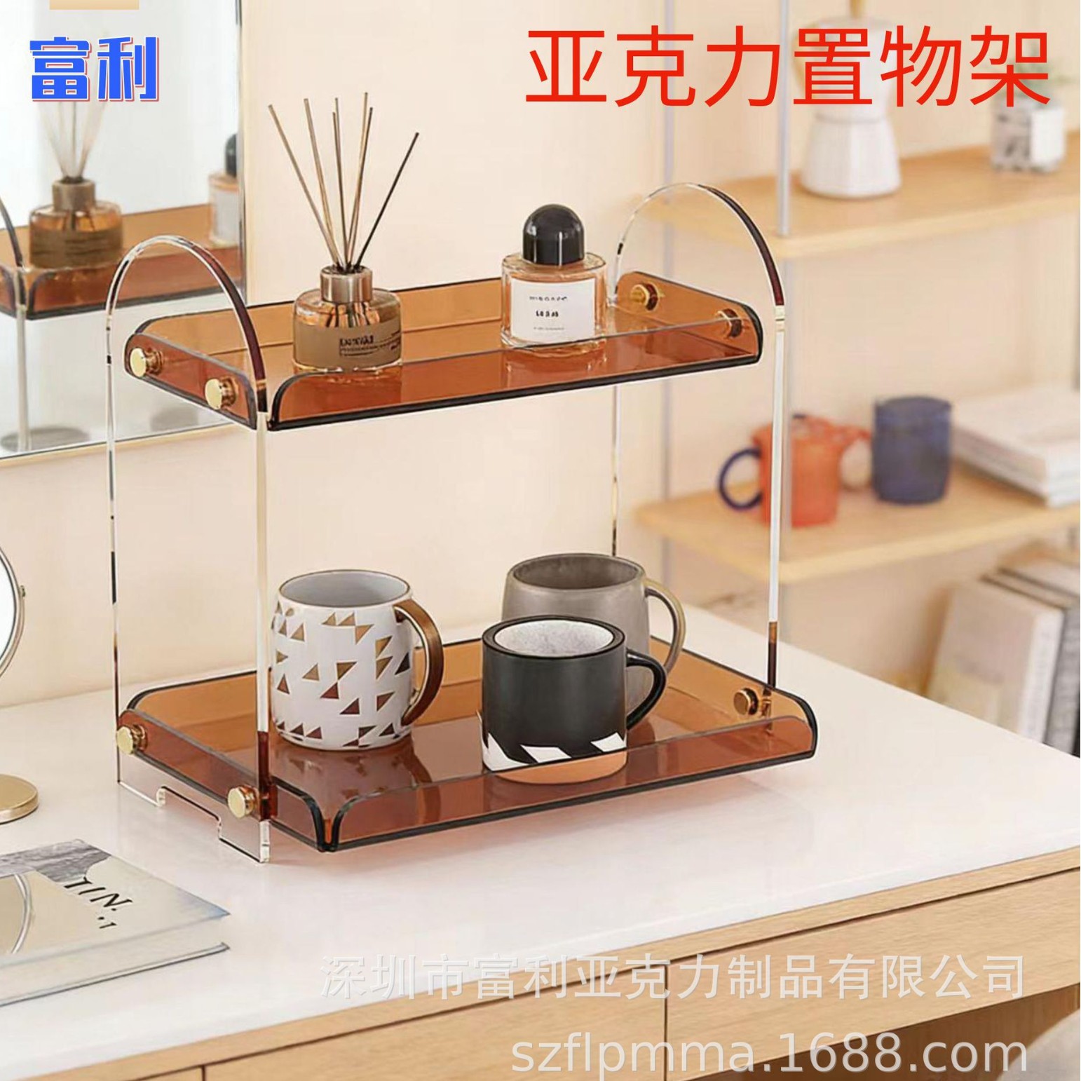 Wash Table Cosmetics Rack Countertop Toilet Bathroom Light Luxury Acrylic Multi-Layer Desktop Storage Rack
