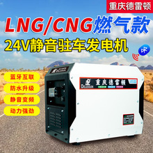 ؛܇�v܇�l늙C24v܇������׃�l����؛܇24��С��ȼ��l늙C