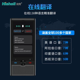智能语音设备;蓝牙耳机;手机数据线