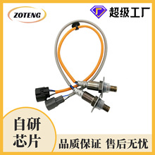 �����羳������������234-9123 234-4445oxygen sensor