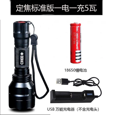 T6 flashlight, strong light, rechargeable, outdoor long-range, ultra-bright, household LED light, hand lamp, searchlight, ultra-long battery life (UV fənərlər) - fixed-focus-standard-version-with-one-battery-and-one-charger-5-watts