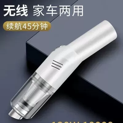 Cross-Border Car Vacuum Cleaner Wireless Tozsoranlar - white-120w-fast-charge-type-c-10000pa