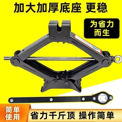 tire changing tool for – Car jack