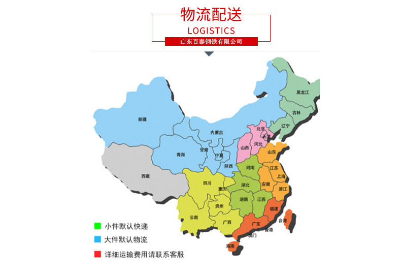 鍍鋅管-拷貝_16.jpg