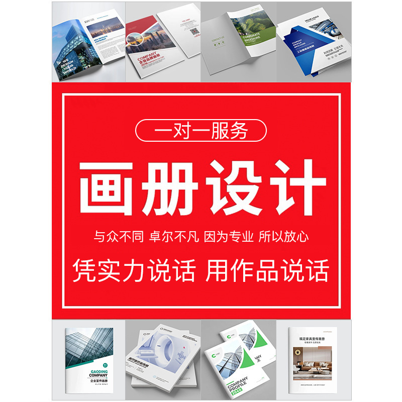 絵本書籍速印パンフレット教材作成精装カタログアルバム製品説明書設計印刷|undefined