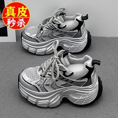厚底老爹鞋女款2025新款春夏季小个子网面银色休闲运动女鞋子