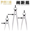 间距规 划规钳工 边线器皮革工具可调节划线规手工diy皮具工具|ms