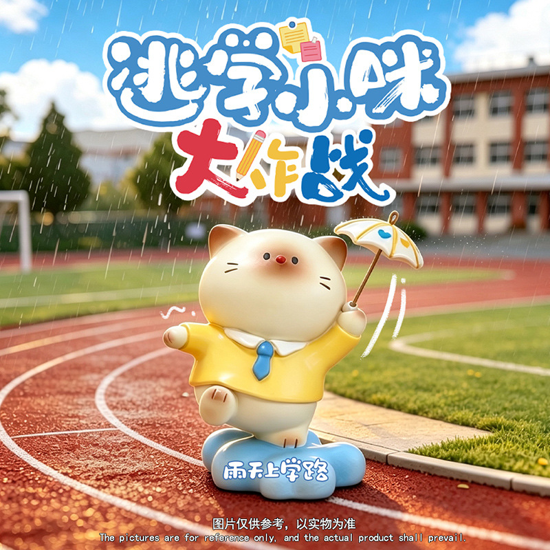 详情图