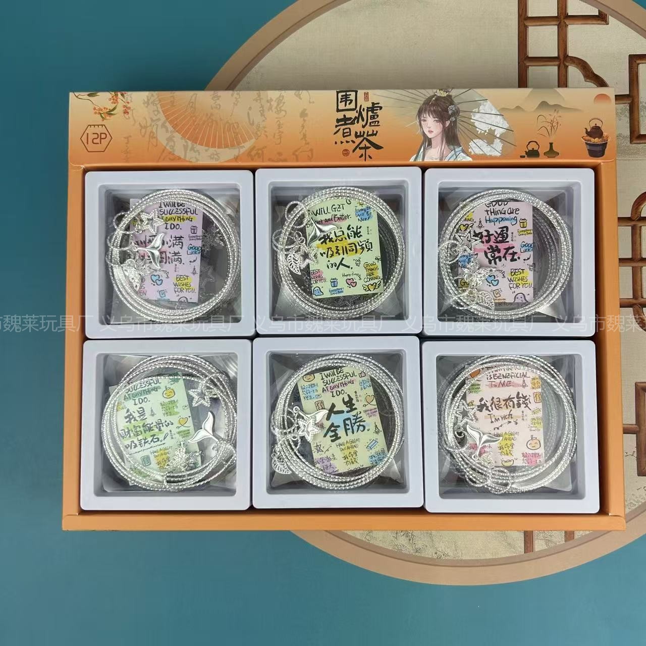 12피스 멀티 서클 팔찌 세트