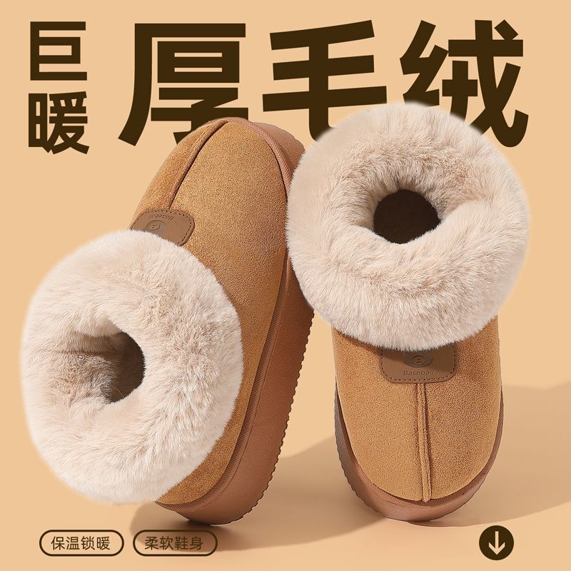 Suede Snow Boots for Women, Winter Non-Slip Outer Wear 25 New Velvet Thickeneded Cotton Slippers for Women, Cold-Proof Cotton Shoes