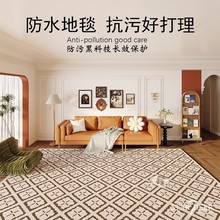 法式复古花纹水晶绒家用氛围感客厅地毯几何线条装饰沙发卧室地毯