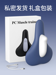 Kegel Trainer Electric Pc Muscle Trainer Unisex Inner Postpartum Pelvic Floor Muscle Exercise Internal Contraction and Levator Anus