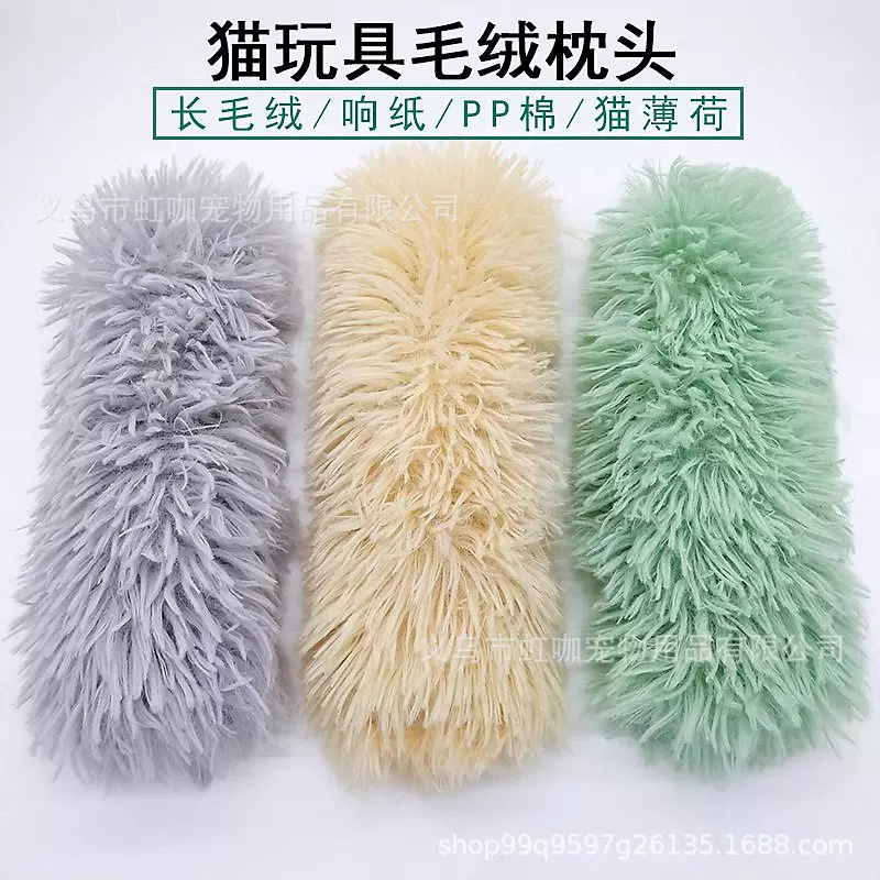 可定制猫抱枕毛绒枕头猫咪玩具啃咬互动自嗨含猫薄荷响纸猫玩具