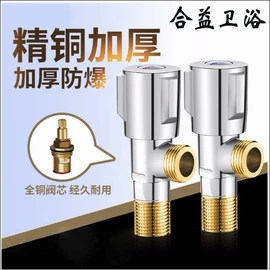 厨用龙头;快开龙头;三角阀