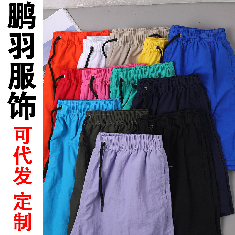 Cross-Border Solid Color British Style Quick-Dry Shorts Beach Trendy Men's Straight-Leg Quarter Shorts Wholesale in Stock
