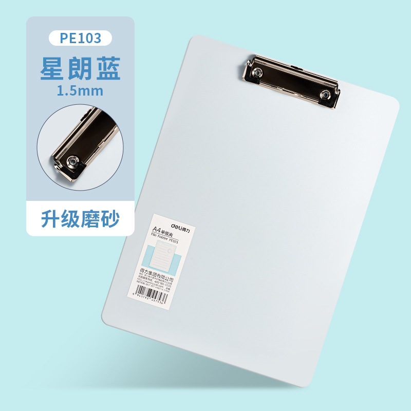 Carpeta de abrazadera de tablero a4 de escritura de estudiantes papel de prueba de tablero duro de papel
