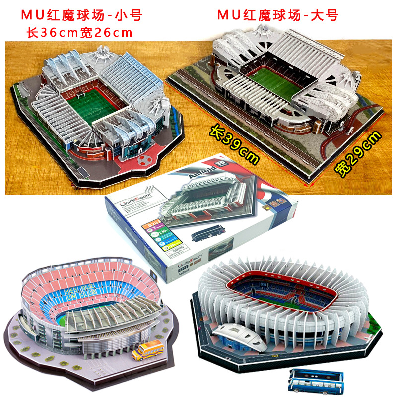 59-足球场拼图 (22).jpg