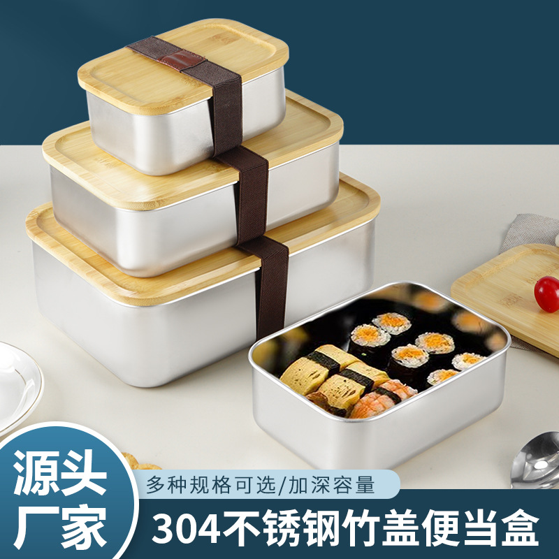 Caja de almuerzo japonesa lonchera portátil al aire libre con tapa Caja de almuerzo de madera de bambú de acero inoxidable 304 lonchera de una sola capa