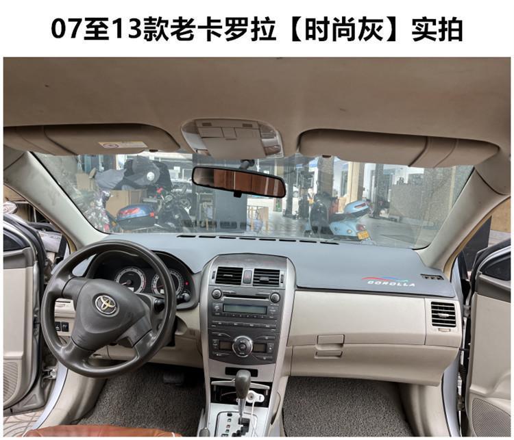 07 08 09 11 12 13 old corolla instrument panel sunscreen mat central control workbench heat insulation sunshade