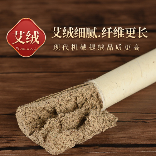 Qihui mugwort sticks, 5-year aged mugwort moxa sticks, gold-grade 8:1 stone-ground mugwort moxa cones, mugwort sticks for home use, non-smokeless