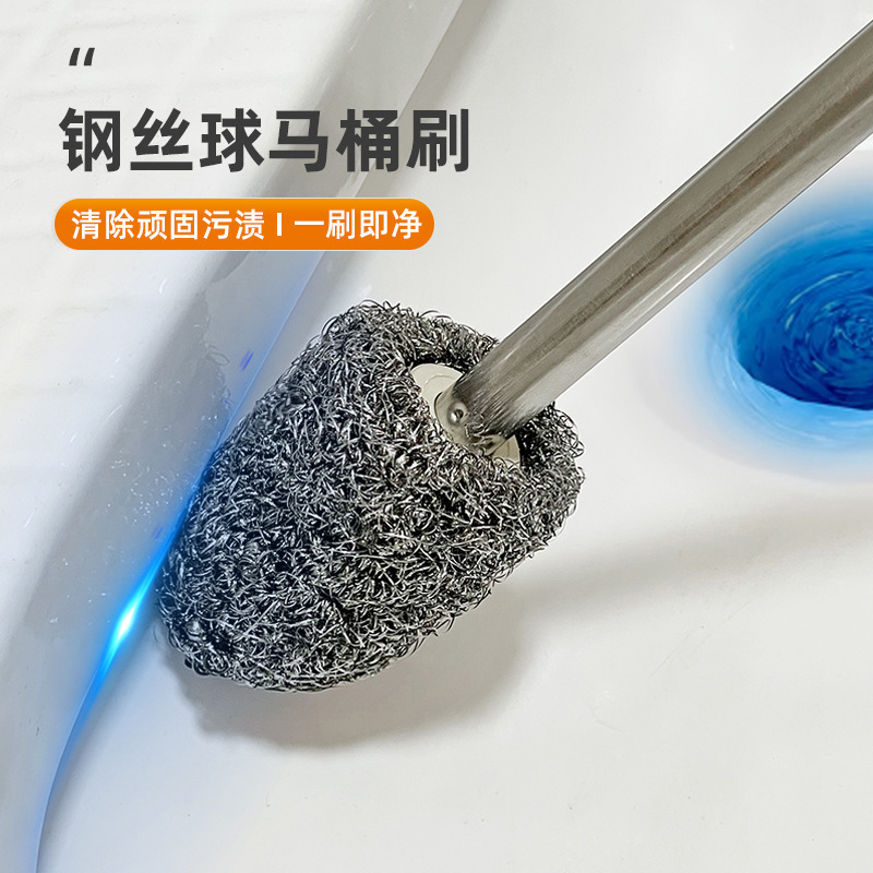 钢丝球刷加长柄无死角清洁神器马桶刷不伤手水塔蹲厕厕所清洁球|undefined