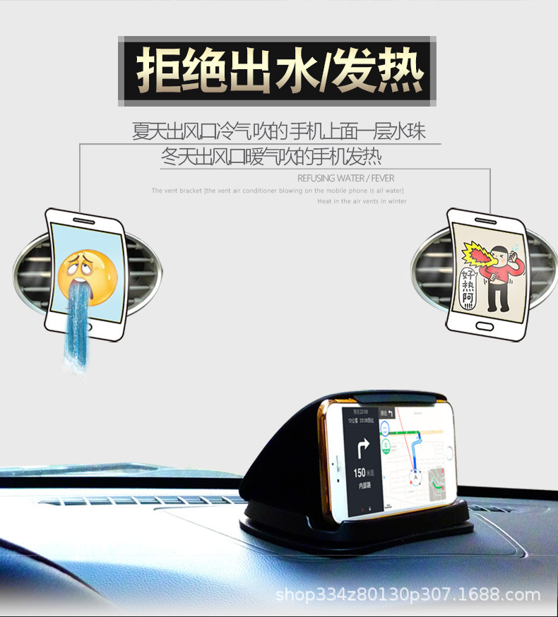 Car Mobile Phone Dashboard Center Console Bracket Silicone Anti-Slip Pad Base Car Navigator Creative Snap-On Type