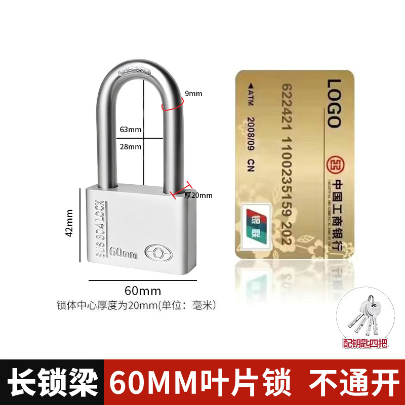 Long beam 60mm (single opening 4 keys)