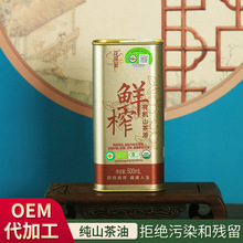 花深里有机鲜榨山茶油500ML铁罐装纯正浓香食用茶籽油有机认证
