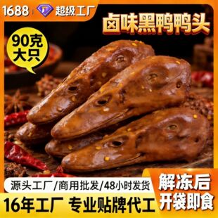 �N���u���^ 90g��������^ �������l��ֻ2���b