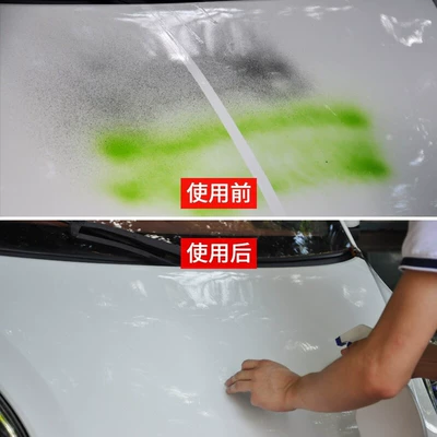 Wipe Volcanic Mud, Cleaning/curing agent
