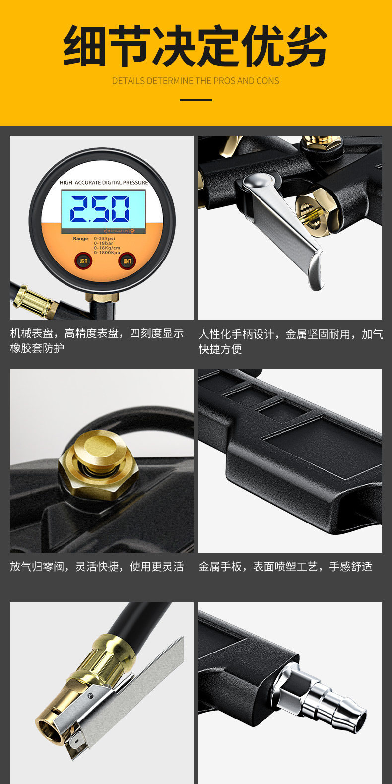 Tire pressure gauge, high-precision digital display pressure inflator, car tire pressure gauge, inflating gun, air nozzle, air pump
