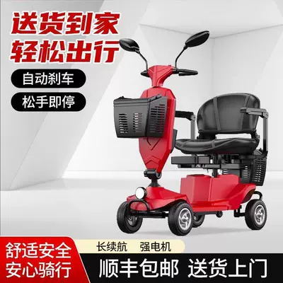 and Can Be Used for Sitting — Qatlanan elektrik velosipedlər