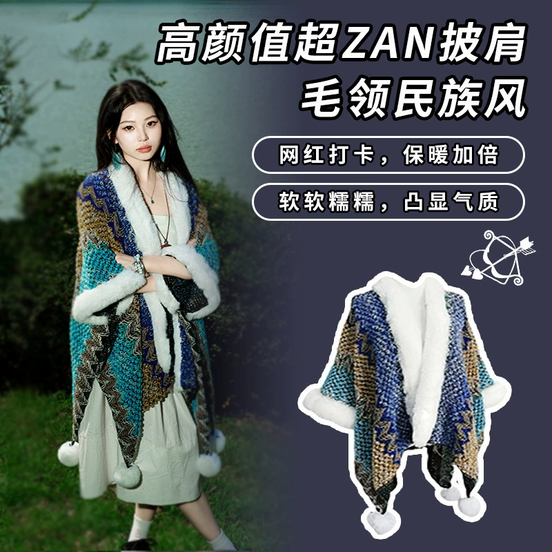Ethnic trench coat, demi-season cloak, jacket from Yunnan province, vest