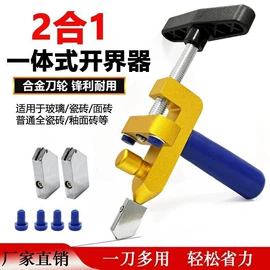 电动工具配件;其他园林工具;其他五金工具