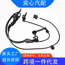 �羳ABS�������m����S��89542-42020 89542-42030 ALS648 5S6810