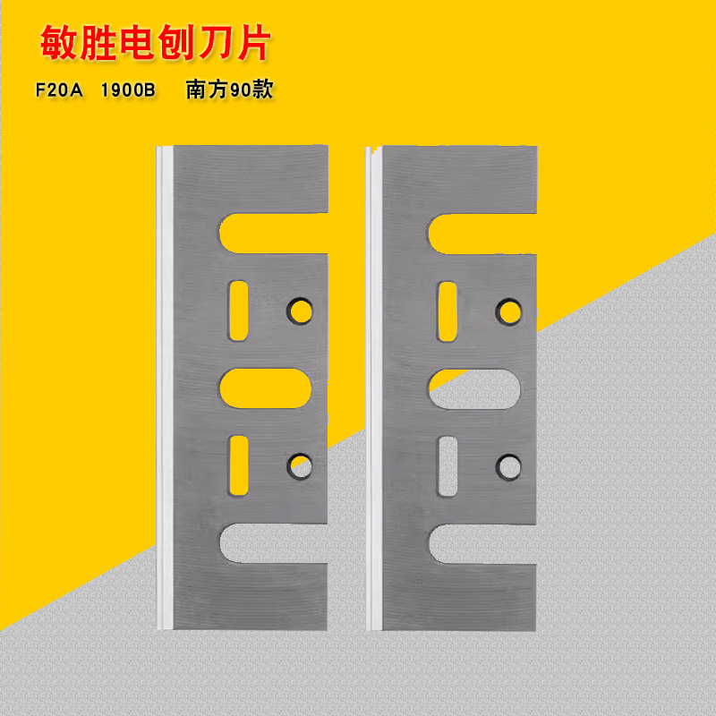 Electric Planer Blade 1900B Ultra-Hard Tungsten Steel Alloy Planer Blade for Woodworking F20A Hitachi Portable Electric Planer Special Blade Electric Planer Blade 1900B Ultra-Hard Tungsten Steel Alloy Planer Blade for Woodworking F20A Hitachi Portable Electric Planer Special Blade