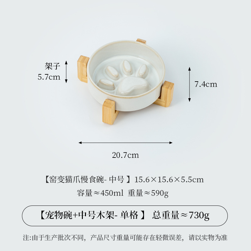 Cuenco de comida lenta de color crema de garra de gato con marco de bambú, cuenco de cerámica para perros y gatos, cuenco de comida lenta para perros, cuenco de comida para perros, cuenco anti-asfixia