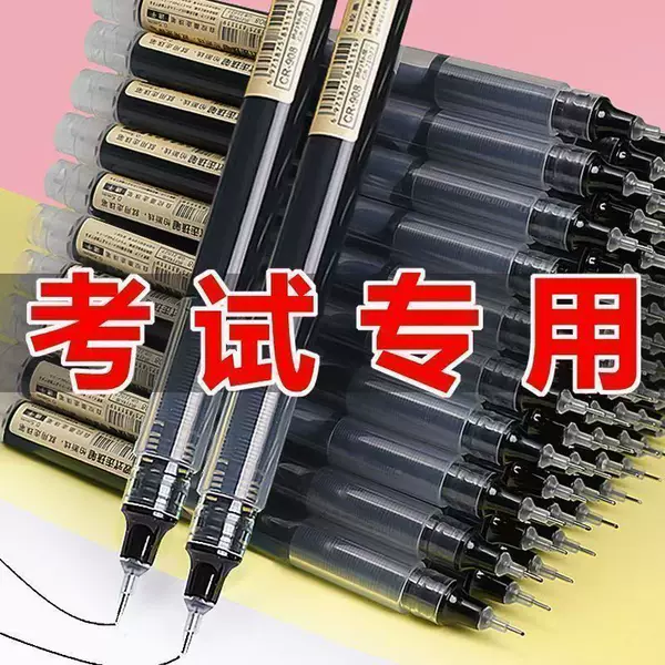 Black liquid ink pen, full needle tip, cap-type, waterproof, quick-drying, direct liquid ink, office stationery supplies