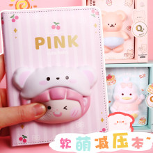 61卡通手账本套装笔记本可爱减压本子学生奖品手帐本解压礼物六一