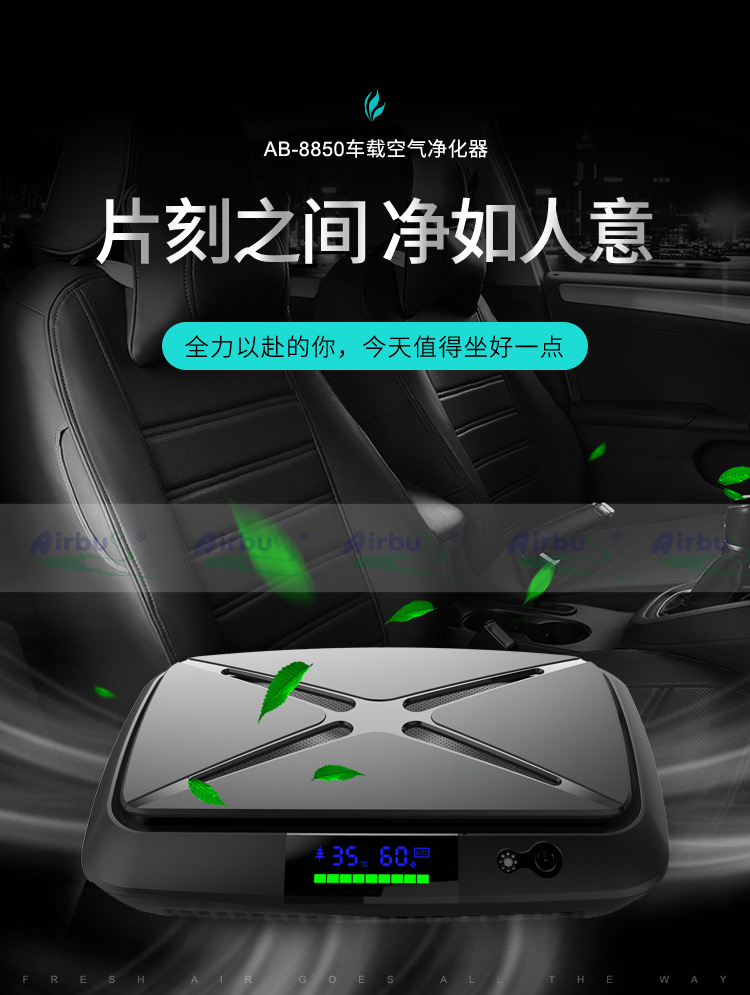 Kangyang negative oxygen ion air purifier integrated dust removal formaldehyde removal odor removal car oxygen bar factory wholesale