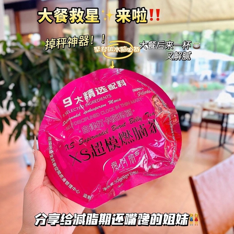 スリムメアリーXsスーパーモデルの男性と女性向けのお腹痩せ茶は、脾臓と胃を助けるために全身の体重を減らし、脂っこさを取り除き、簡単に痩せることができます。|undefined